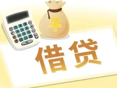 铜陵押车贷款:快速解决资金难题的便捷之道